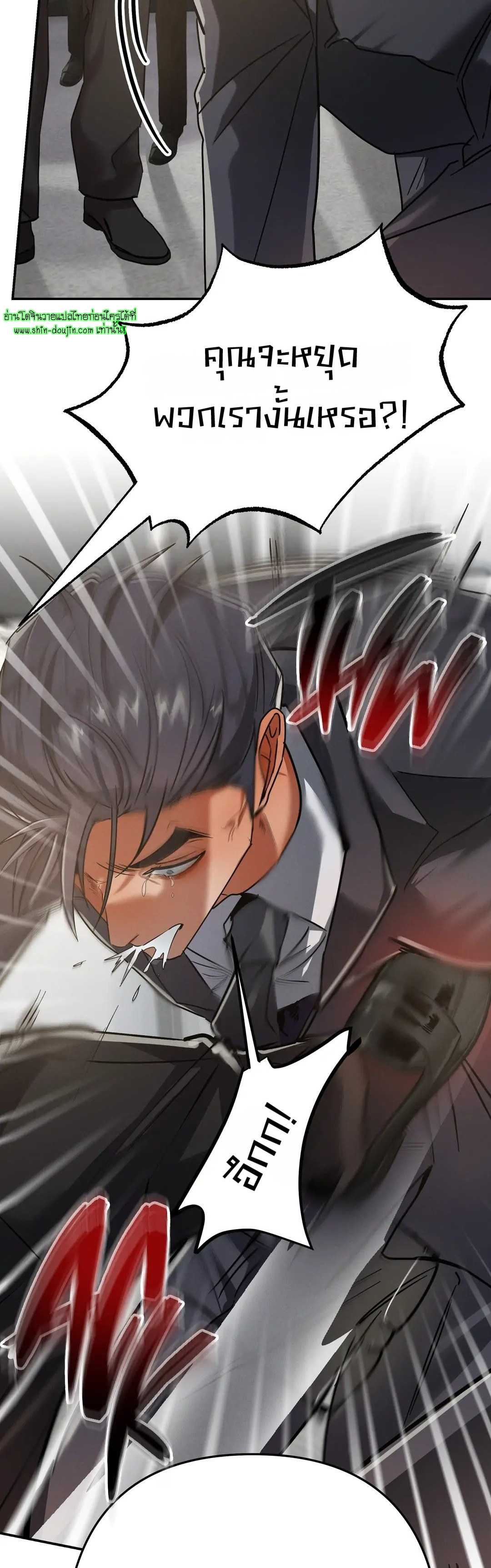 Hard Working Boss EP 8